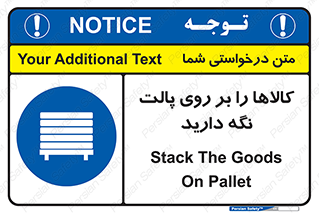 Stack , Goods , Pallet , محصول , چوب , انبار , 
