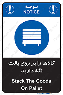 Stack , Goods , Pallet , محصول , چوب , انبار , 