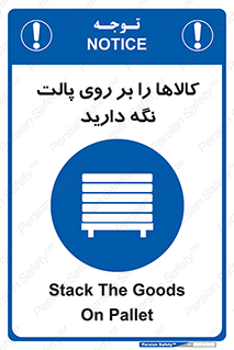 Stack , Goods , Pallet , محصول , چوب , انبار , 