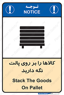 Stack , Goods , Pallet , محصول , چوب , انبار , 