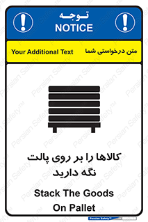 Stack , Goods , Pallet , محصول , چوب , انبار , 