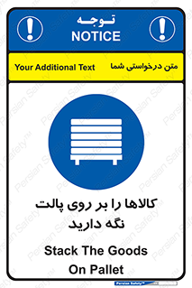 Stack , Goods , Pallet , محصول , چوب , انبار , 