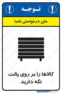 Stack , Goods , Pallet , محصول , چوب , انبار , 