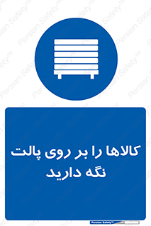 Stack , Goods , Pallet , محصول , چوب , انبار , 
