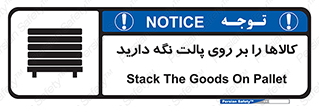 Stack , Goods , Pallet , محصول , چوب , انبار , 