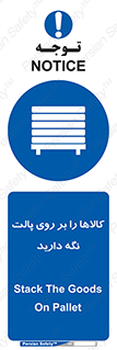 Stack , Goods , Pallet , محصول , چوب , انبار , 