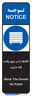 Stack , Goods , Pallet , محصول , چوب , انبار , 