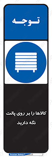 Stack , Goods , Pallet , محصول , چوب , انبار , 