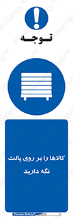 Stack , Goods , Pallet , محصول , چوب , انبار , 