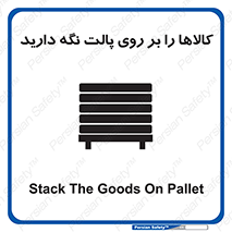 Stack , Goods , Pallet , محصول , چوب , انبار , 