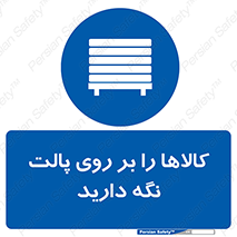 Stack , Goods , Pallet , محصول , چوب , انبار , 