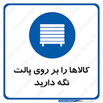 Stack , Goods , Pallet , محصول , چوب , انبار , 