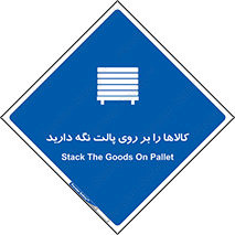 Stack , Goods , Pallet , محصول , چوب , انبار , 