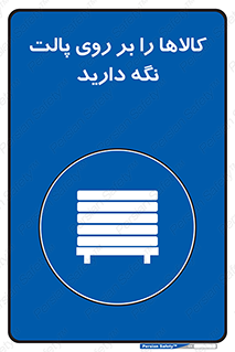 Stack , Goods , Pallet , محصول , چوب , انبار , 