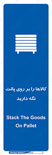Stack , Goods , Pallet , محصول , چوب , انبار , 