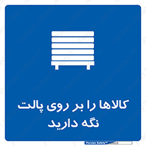 Stack , Goods , Pallet , محصول , چوب , انبار , 