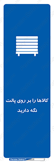 Stack , Goods , Pallet , محصول , چوب , انبار , 