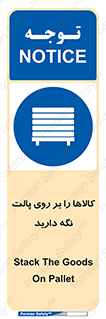 Stack , Goods , Pallet , محصول , چوب , انبار , 