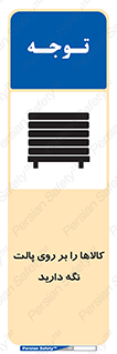 Stack , Goods , Pallet , محصول , چوب , انبار , 