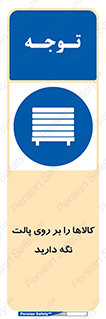 Stack , Goods , Pallet , محصول , چوب , انبار , 