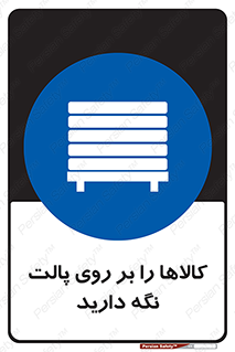 Stack , Goods , Pallet , محصول , چوب , انبار , 