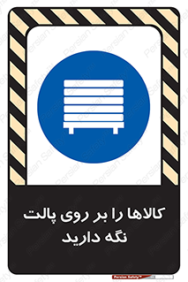 Stack , Goods , Pallet , محصول , چوب , انبار , 