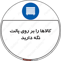 Stack , Goods , Pallet , محصول , چوب , انبار , 