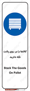 Stack , Goods , Pallet , محصول , چوب , انبار , 
