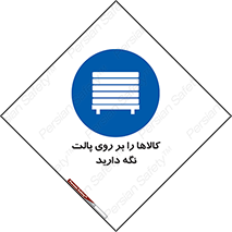 Stack , Goods , Pallet , محصول , چوب , انبار , 