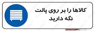 Stack , Goods , Pallet , محصول , چوب , انبار , 