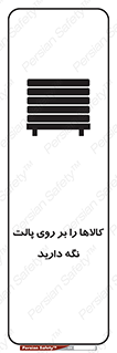 Stack , Goods , Pallet , محصول , چوب , انبار , 