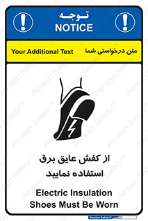 Electric , Insulation , Shoes , پوتین , چکمه , الکتریکال , ضدولتاژ , 