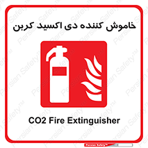 Extinguisher , fire , کپسول , سیلندر , آتشنشانی , آتش نشانی , اطفاء حریق , 