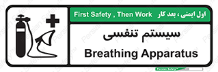 Breathing , Apparatus , ماسک , کپسول , اکسیژن , 