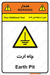 grounding , زمین , برق , گودال , خطر , 