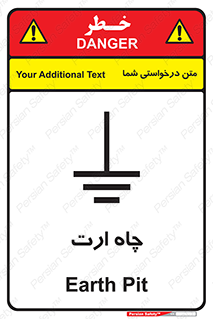 grounding , زمین , برق , گودال , خطر , 