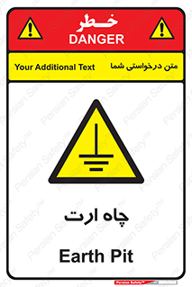 grounding , زمین , برق , گودال , خطر , 