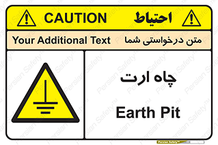 grounding , زمین , برق , گودال , خطر , 