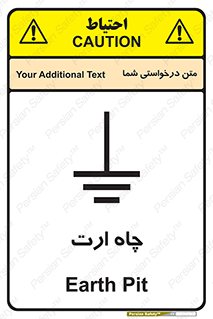 grounding , زمین , برق , گودال , خطر , 