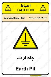 grounding , زمین , برق , گودال , خطر , 