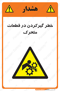 Strangulation , Moving , Parts , درگیری , دست , لباس , 