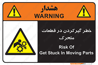 Strangulation , Moving , Parts , درگیری , دست , لباس , 