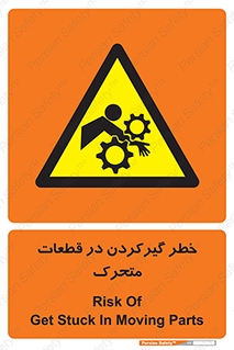 Strangulation , Moving , Parts , درگیری , دست , لباس , 