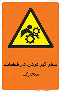 Strangulation , Moving , Parts , درگیری , دست , لباس , 