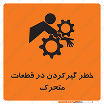 Strangulation , Moving , Parts , درگیری , دست , لباس , 