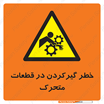 Strangulation , Moving , Parts , درگیری , دست , لباس , 