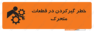 Strangulation , Moving , Parts , درگیری , دست , لباس , 