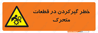 Strangulation , Moving , Parts , درگیری , دست , لباس , 