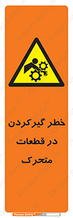 Strangulation , Moving , Parts , درگیری , دست , لباس , 