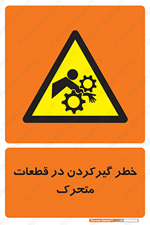 Strangulation , Moving , Parts , درگیری , دست , لباس , 